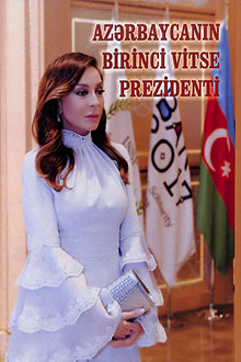 Azərbaycanın birinci vitse prezidenti